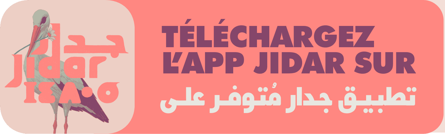 Application Mobile Festival Jidar